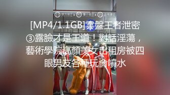 STP24361 170CM高个身材超棒，豹纹内裤吸吮大屌，骑乘爆插微毛骚逼