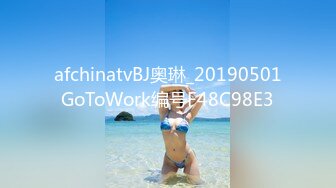 afchinatvBJ奥琳_20190501GoToWork编号F48C98E3