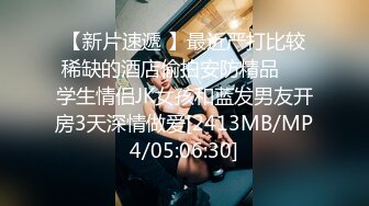 精东影业JDKY001见色起意继子迷奸后妈【MP4/302MB】