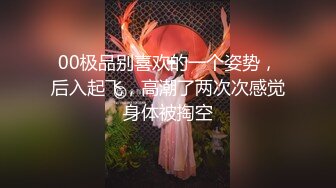 ✿稀有露脸✿ 高端ACG业界女神爆机少女▌喵小吉▌精美T3会员《月清花》古装诱惑仙女下凡 细腻嫩穴美乳 珍藏必备爆赞! (2)