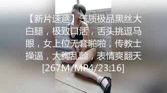 ※有Morashi优惠【圣诞节特价】未经授权的阴道射精！ ︎F罩杯凹印美体尖叫「Damdamdamdamdam」