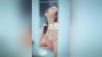 性骚严厉女上司竟然不怒反肏