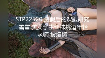 [MP4/1GB]櫻桃的電競肉體服侍 辰荨櫻桃 情趣連體網絲榨精癡女 濃滑精汁爆射美豔肉體