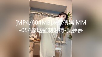 [MP4/ 478M] OL性感白领 优雅性感白领女神，做主人的专用精液容器，看金主爸爸在女神的骚穴里肆意进出