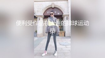 调教奴隶口交。