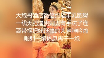 牛逼角度拍摄长发美妇肥臀 缝逼 三角形逼毛使人心潮澎湃