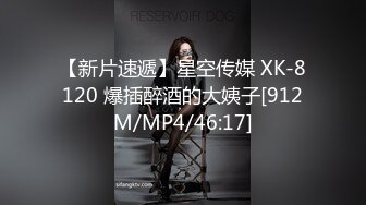 [MP4/ 1.6G] 绿帽淫妻性爱狂绿帽带闷骚女友SPA第二部 爆裂黑丝蝴蝶逼体验无套骑乘疯狂中出 内射篇