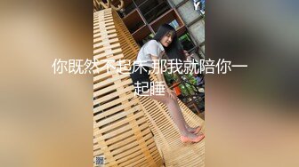 【极品骚货】花钱玩弄杭州极品骚货 被老子的大肉棒干穿～