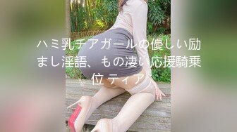 【最新??性爱流出】91大神『Goporno』首发新作《骚妇大甩卖》肉棒蹂躏内射高颜骚逼贱穴 高清1080P原版无水印