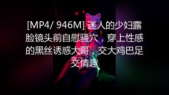 [MP4/ 1.25G] 冷艳短发美女带闺蜜一起激情啪啪旁边观战，近距离特写吸蛋，第一视角正面抽插