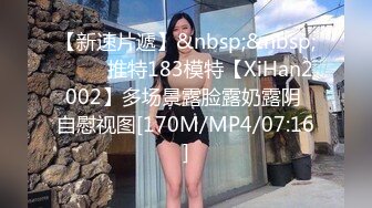 [MP4]年轻小伙玩弄爆乳小阿姨，骑在脖子上草嘴，黑丝大屁股全程露脸，让小哥草了骚逼草菊花，撅着屁股玩逼展示