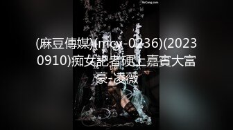 探花李寻欢下海拍黄片新作❤️为了还赌债亲手