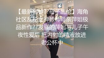 极品白皙小姐姐无毛白虎又嫩又粉 扣弄手指挂着淫靡浆液 操起来又紧又上头 梅开二度劲射中出