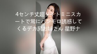 ドスケベ人妻はすぐ勃起しちゃう元気チ●ポの近所の学生と不伦SEXにハマる