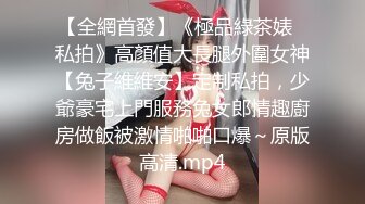 程序员的周末加班惊喜，公厕偶遇全裸女神，男厕所里草的她忍不住的呻吟