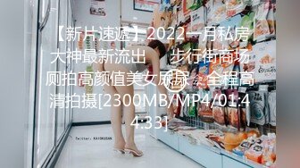 [MP4/881MB]麻豆傳媒 MKYTN001 我的軟萌JK妹妹 新人女優 蘇安亞