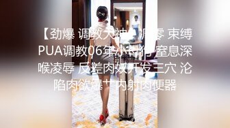 风骚御姐尤物极品反差御姐〖吴梦梦〗兩女共享肉棒，男人终极梦想 双飞两位御姐女神，妙曼身姿极品反差