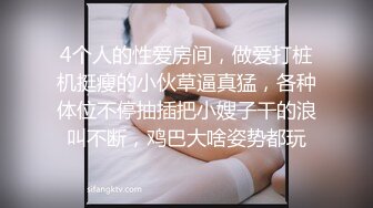 被干哭漂亮女神第三天后续，又是两炮，女神圆脸清纯无敌漂亮，水灵灵的大眼睛，女神学会了享受，非常投入 忘我的表情