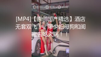 STP31455 ✿性爱❤️91大神✿ 极品土豪专属母狗性玩物女神▌兔兔 ▌黑丝狗链轻虐淫奴 后入抓着链条抽插女神真带劲 内射小母狗肉便器