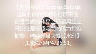 萝莉社 lls-261 极品黑丝御姐足交惩罚小狗肉棒-榨汁姬