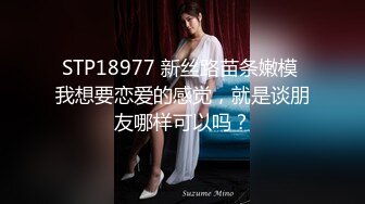 【专淫来客女客人】，打着按摩推油的旗号，把小少妇摸个遍