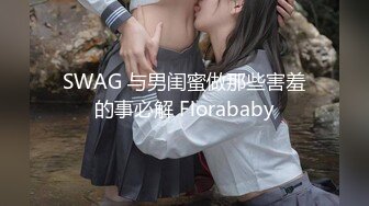 ❤️反差小骚货❤️镜子前紧盯下体羞耻埃艹，最喜欢操这种温柔的女生了 轻轻一操就哼哼唧唧的，一使劲儿感觉就操破了一样