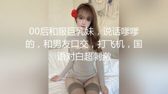 精东影业-爆操约啪女代驾