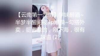 蜜桃臀健身美女 ！S型身材爆炸 ！扣穴水声哗哗，超近视角水晶假屌骑坐