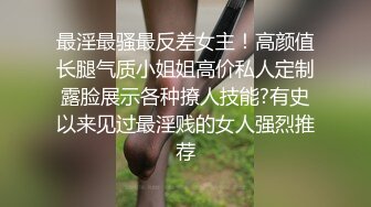 STP26804 中场休息&nbsp;&nbsp;两个老公都干累了&nbsp;&nbsp;女女互摸亲吻 释放心中欲望精彩万分