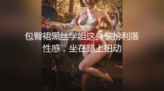 中医调理会所SPA 白皙妹子带美腿表妹来做调理 趁机掏出大鸡吧插入按摩