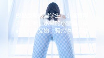 【新人极品】约操骚熟女，扒掉衣服抠逼调情