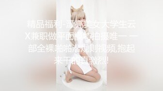 【新片速遞】 邪恶的房东暗藏摄像头❤️偷拍腰挂红绳的美女租客洗澡洗鲍鱼[344M/MP4/03:54]