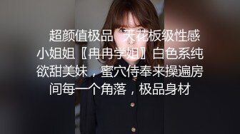 四川大美女来了！不接受反驳！【小葱】密码房胡萝卜插逼，这颜值还这么能玩的，她是第一个 撸管佳作 (1)