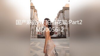 养生馆女性私密spa男技师给珍珠手链的漂亮少妇推油按摩二指禅搞到少妇高潮出了很多少水淫叫