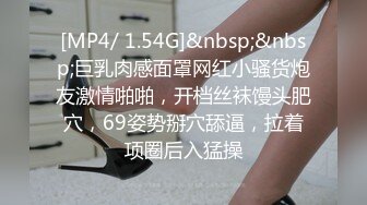 [MP4/169M]5/1最新 没人玩过的姿势抽插拳打大屁股刺激的深喉口交VIP1196