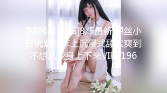 [MP4/ 826M] 眼镜熟女阿姨