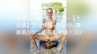 外站独家流出 ❤️极品无毛骚B母狗掰逼紫薇甜美系 表情销魂到位