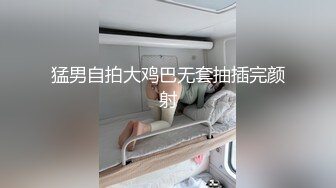 漂亮大奶小姐姐 慢慢进去我肌肉放松一点你在捅 不行救命我脚都发抖对不起