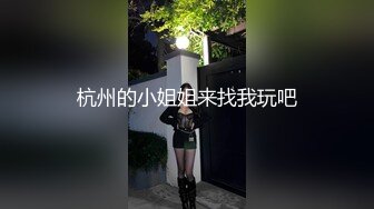 艺术学院高颜美女出租房被四眼男友各种玩肏喷水，已经被调教成反差母狗