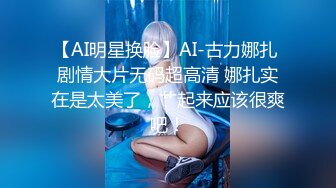 极品NTR绿帽大神『依贝子夫妻』 聚众淫交3P群P淫乱派对~各种啪啪露出调教，在老公眼前被单男调教轮着爆操2 (2)