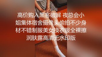 《淫荡夫妻㊙️重磅泄密》万人求购Onlyfans网红淫妻调_教 (6)