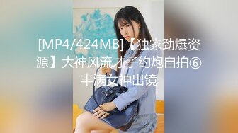 [MP4/358MB]蜜桃影像傳媒 PMC424 婚前和爸爸最後一次做愛 斑斑