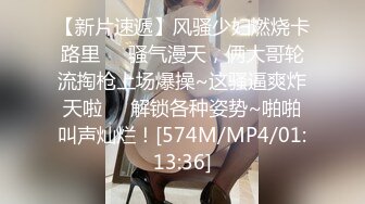 [MP4/ 1.33G] 极品豪乳骚浪贱主播泡泡老师06-10 网吧勾搭屌丝看片公然包房做爱 性瘾强连操好几炮淫语不断