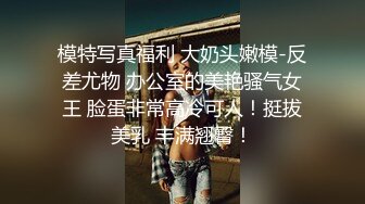 干女友蕊蕊系列之黑丝