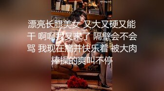 00后清纯反差少女『LT软软兔』汉服头饰配透视衫短牛仔 肉丝足交，超嫩一线天美鲍被哥哥大肉棒强硬输出