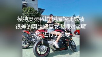 [MP4/ 789M]&nbsp;&nbsp;极品小萝莉 手持镜头全程无套爆操一线天，无套冲刺内射特写粉穴