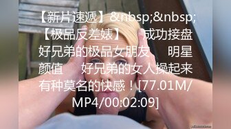 剧情演绎母女互玩SM 女人何必难为女人 终于可以打妈妈的PP了