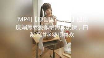 内射性感女学生 淫魔老师的性惩罚