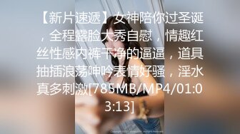 [MP4/ 414M] 皮肤白皙主播大冷天路边勾引司机车震 极品乳型呻吟销魂