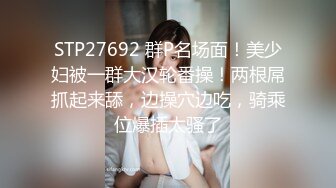 (天美傳媒)(tmp-0048)(20230303)世足球迷的較量-優娜